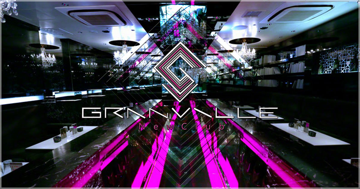 GRANVILLE画像/275