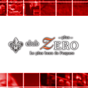 lounge Zero