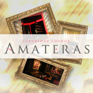 AMATERAS