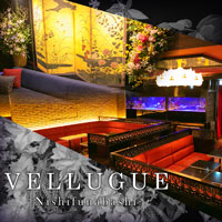Club Vellugue