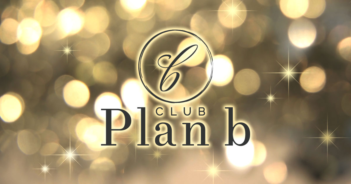 Plan b画像125