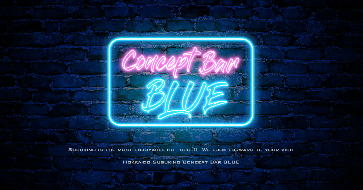 Concept Bar BLUE画像732