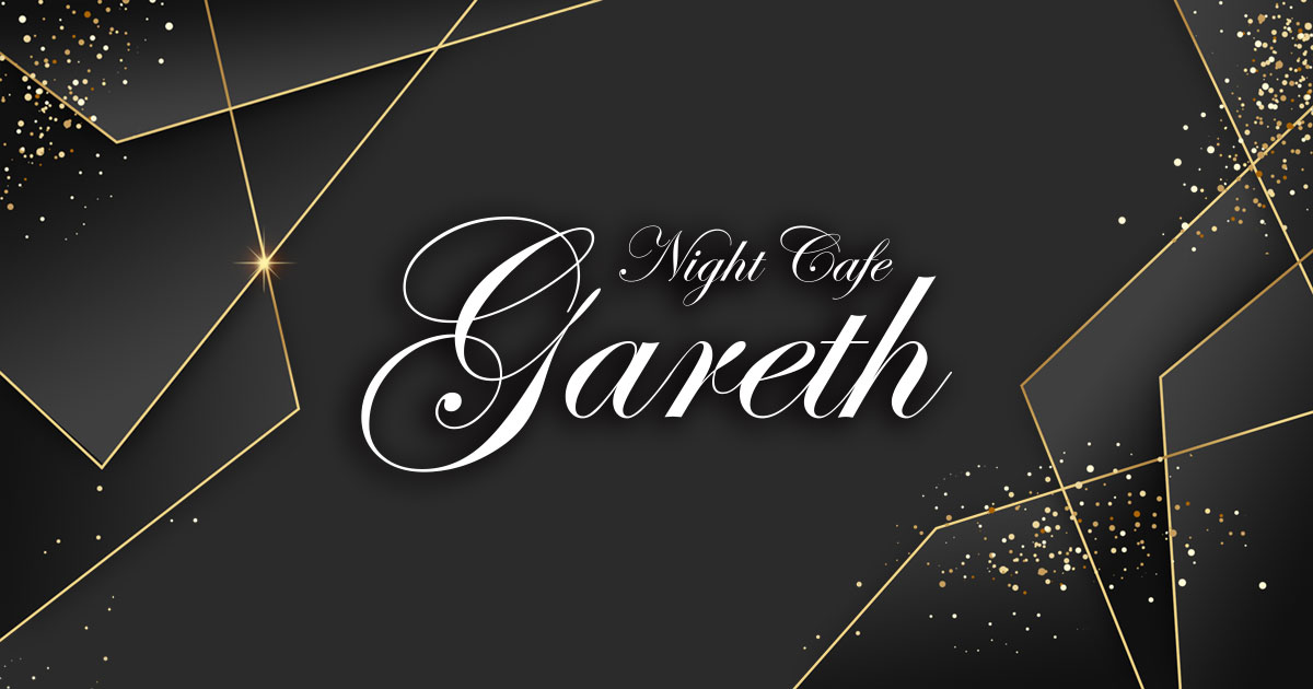 Night Cafe Gareth画像/680