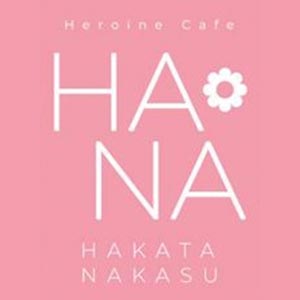 Heroine Cafe HANA(朝昼)