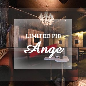 Ange
