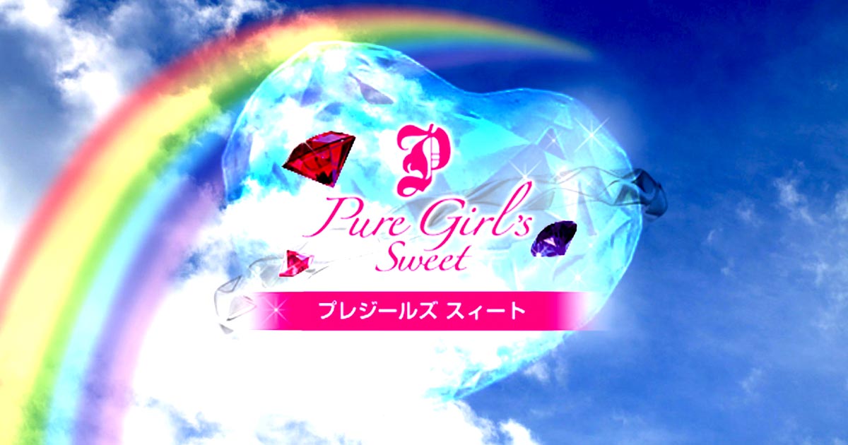 Pure Girls Sweet画像93