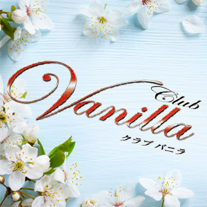 Vanilla
