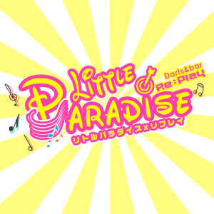 LITTLE PARADISE