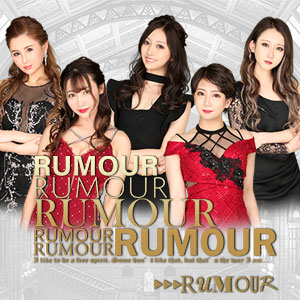 RUMOUR