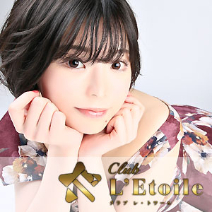 L'Etoile
