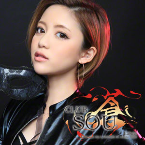 蒼 SOU-2-(昼)