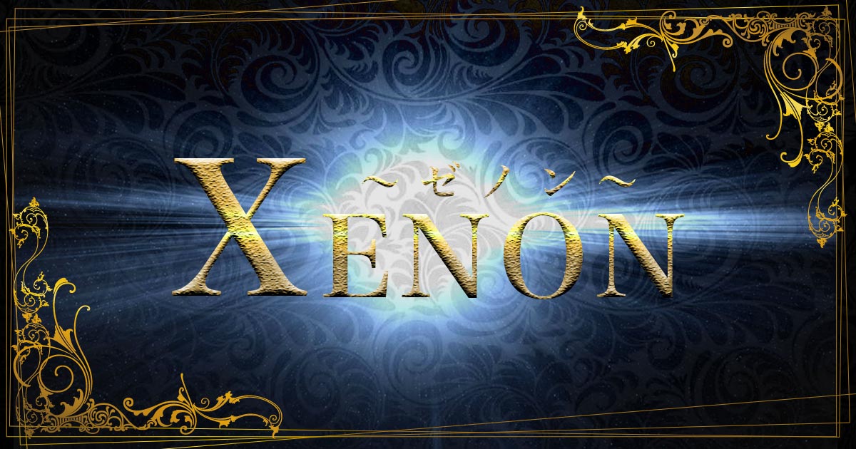 XENON(朝)画像360