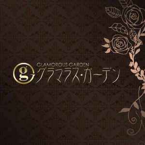 GLAMOROUS GARDEN(昼)