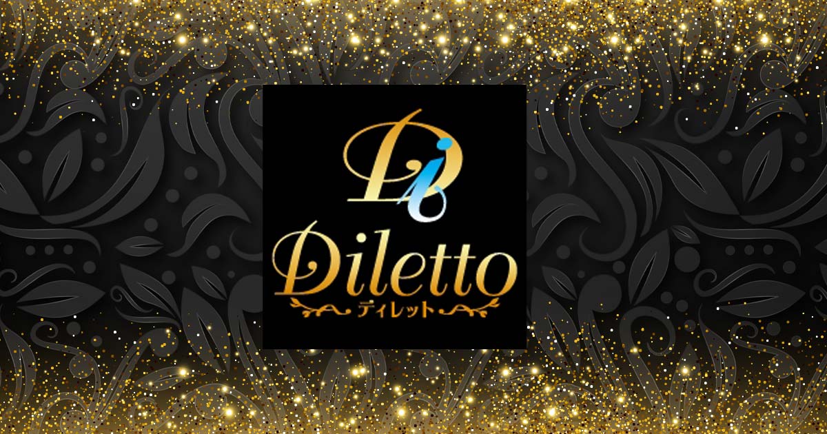 club Diletto画像/313