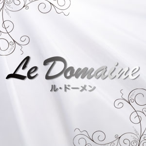 Le Domaine