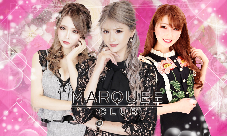 CLUB MARQUEE画像561