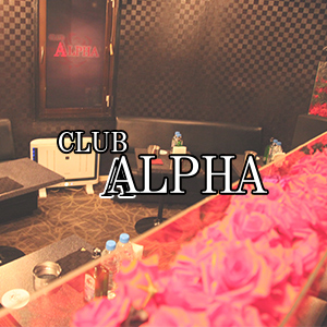 CLUB ALPHA