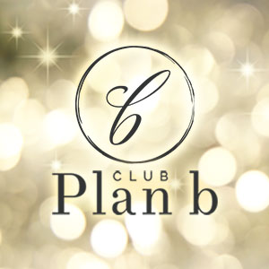 Plan b