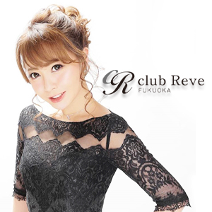 Club Reve