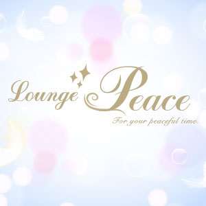 Lounge Peace