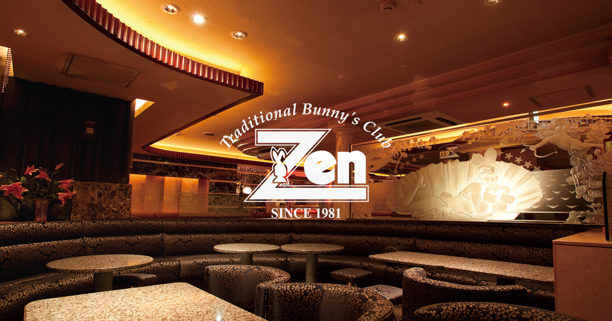 BUNNY'S CLUB ZEN 銀座8丁目店画像/656