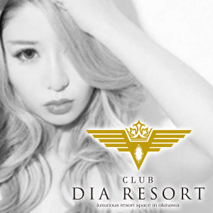 DIA RESORT