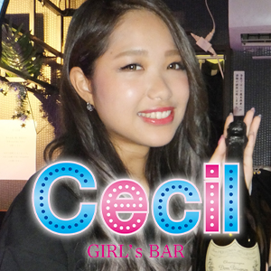 Girl's Bar CECIL