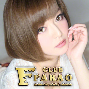 Farao