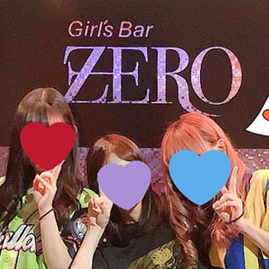 Girls Bar ZERO