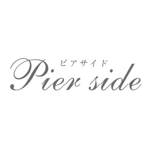 pier side画像444