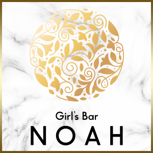 Girl's bar NOAH