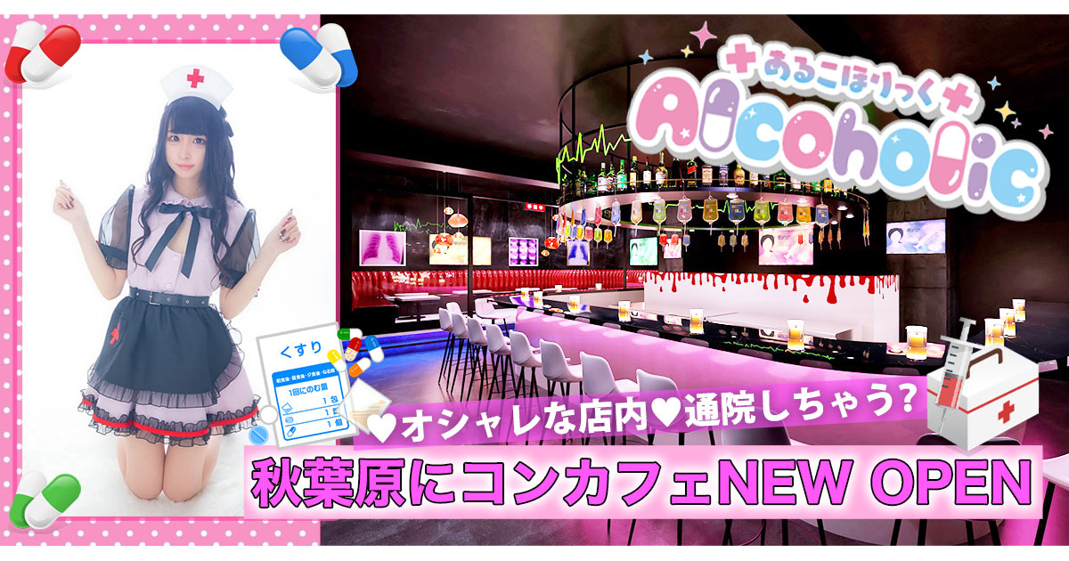 あるこほりっく画像289