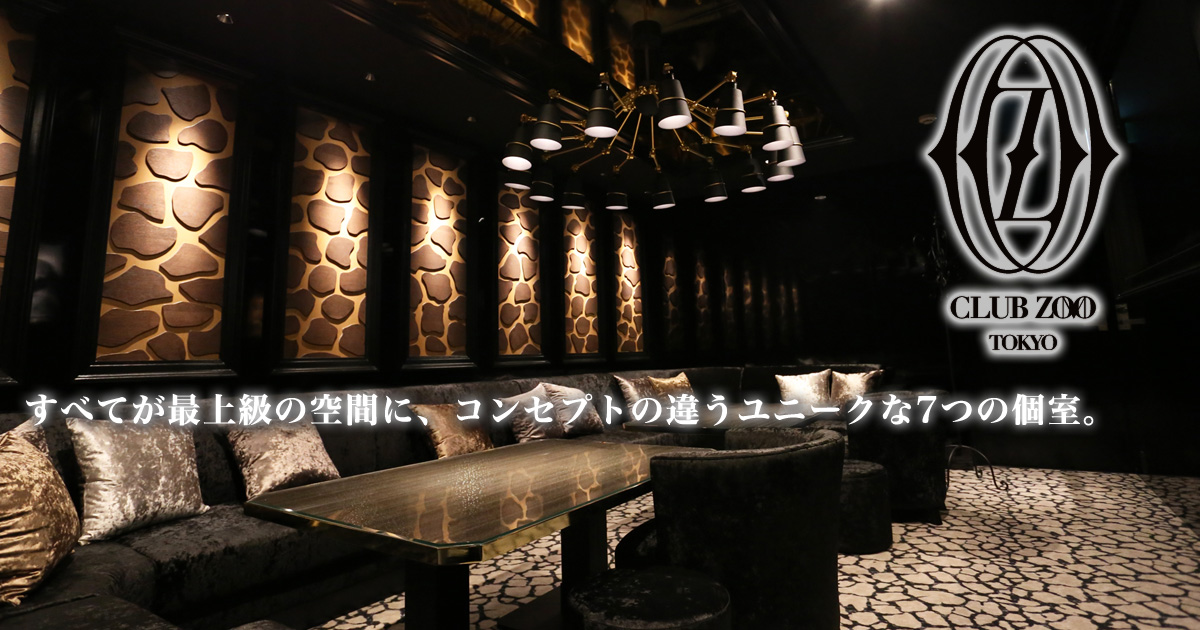 ZOO TOKYO画像433