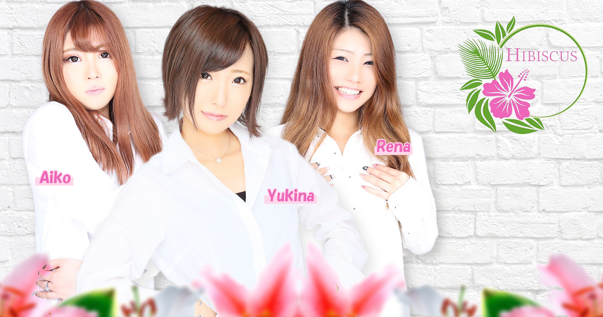Girl's Bar HIBISCUS画像/333