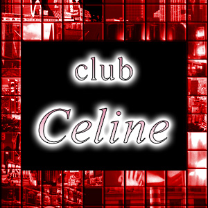 CLUB CELINE画像332