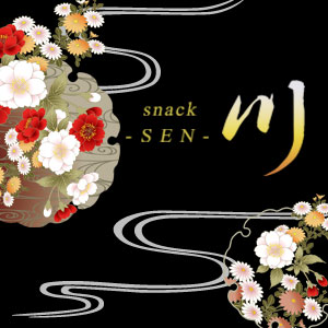 snack 川