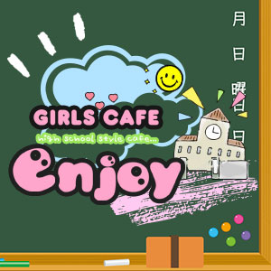 GIRLS CAFE enjoy