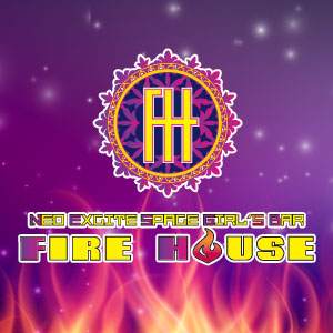 FIRE HOUSE