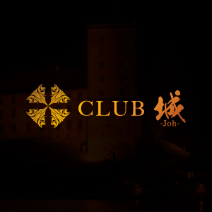 城