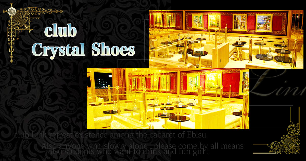 Club Crystal Shoes画像/330