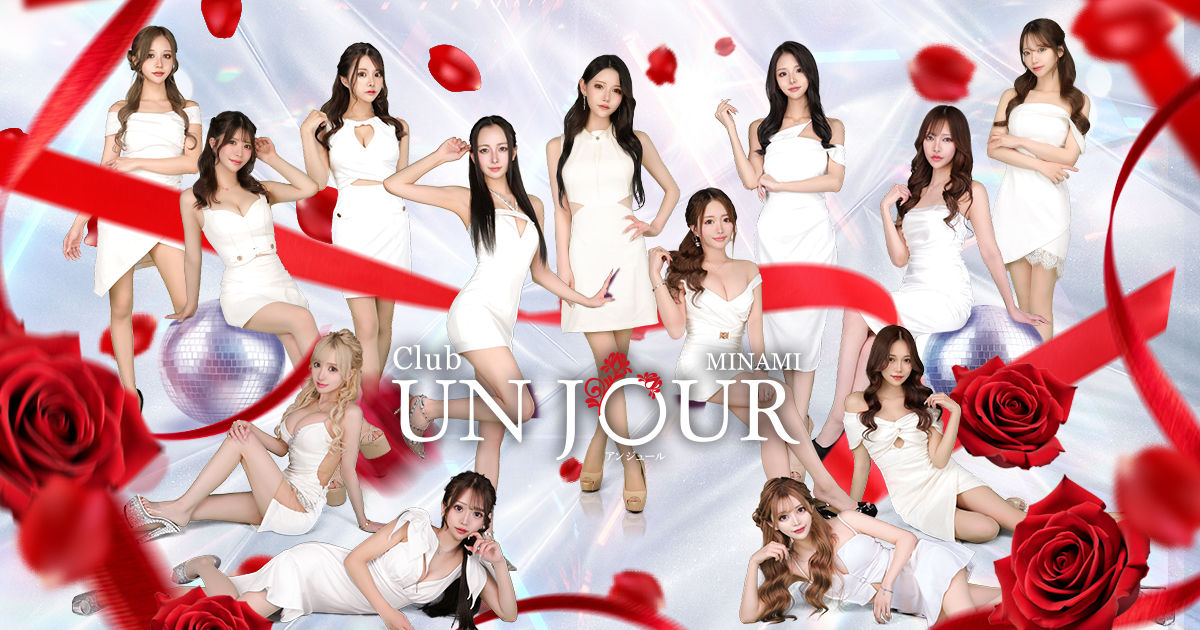 Club UNJOUR MINAMI画像1082