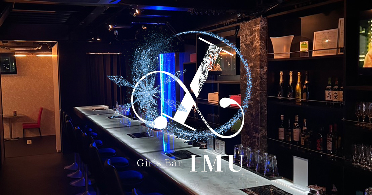Girls Bar IMU画像6944