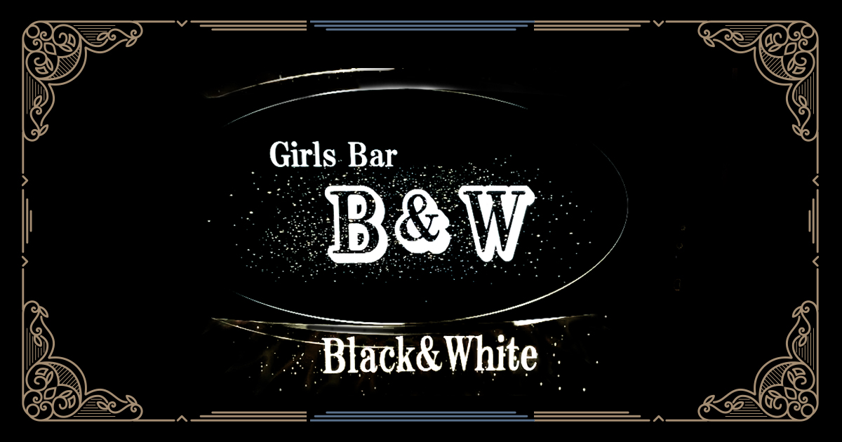 Girl's Bar B&W 仲町通り店画像6480
