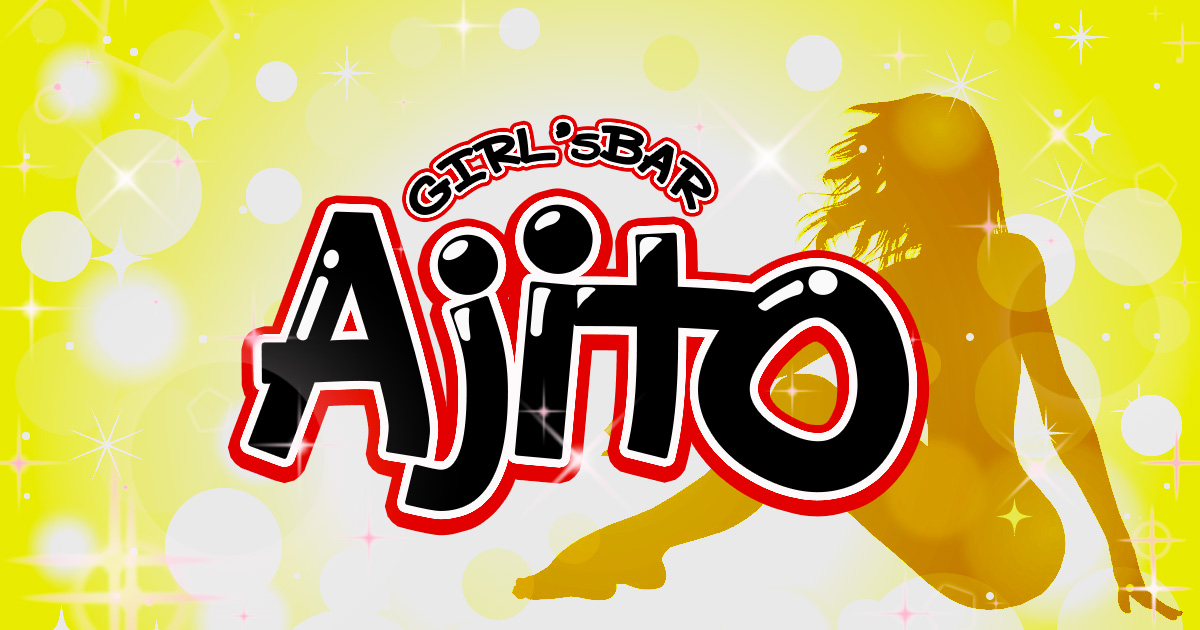 Girl's Bar AJito画像6556