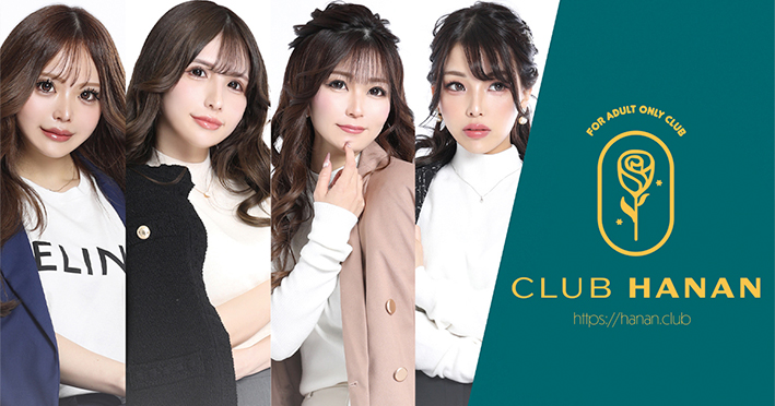 CLUB HANAN画像/1224