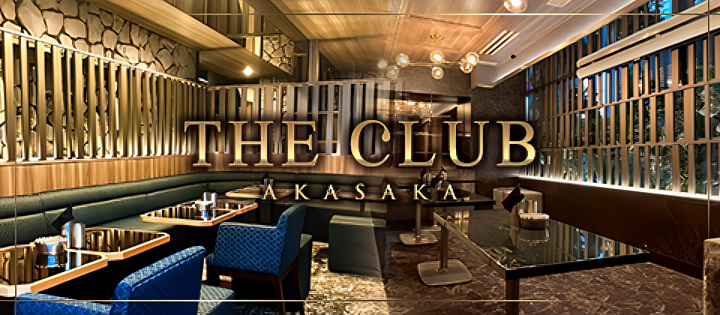 THE CLUB　AKASAKA/赤坂画像/1796