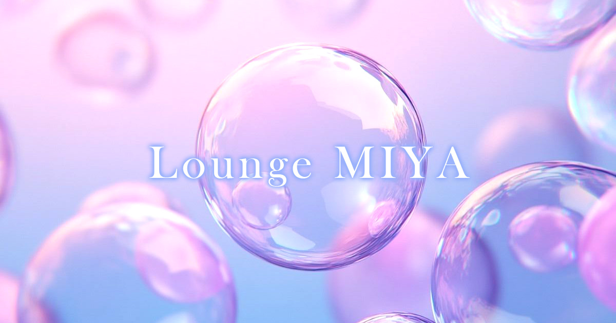 Lounge MIYA画像/910