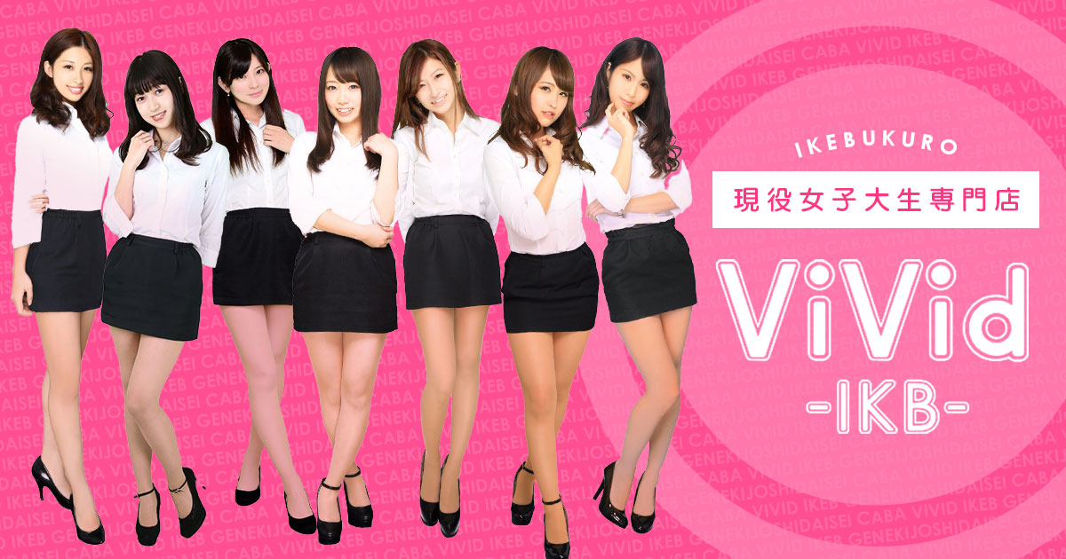 ViVid-IKB-画像/898