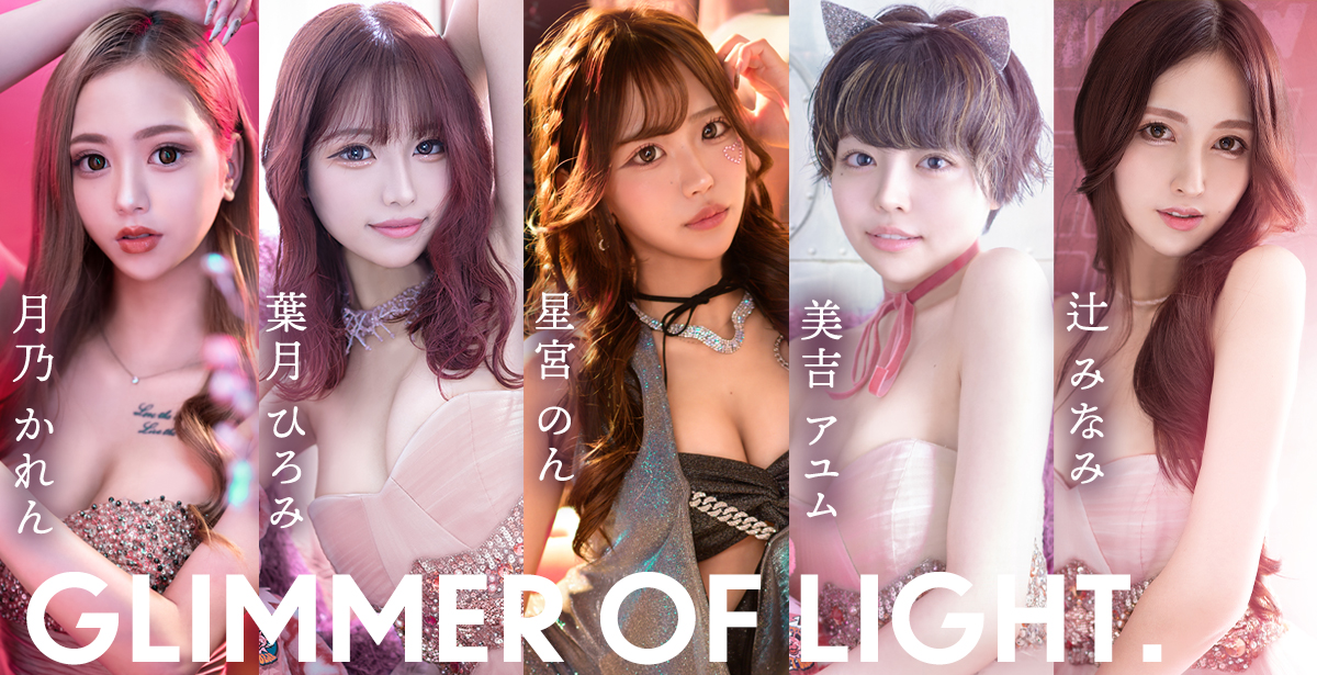 クラブグリム・浜松千歳店画像/812