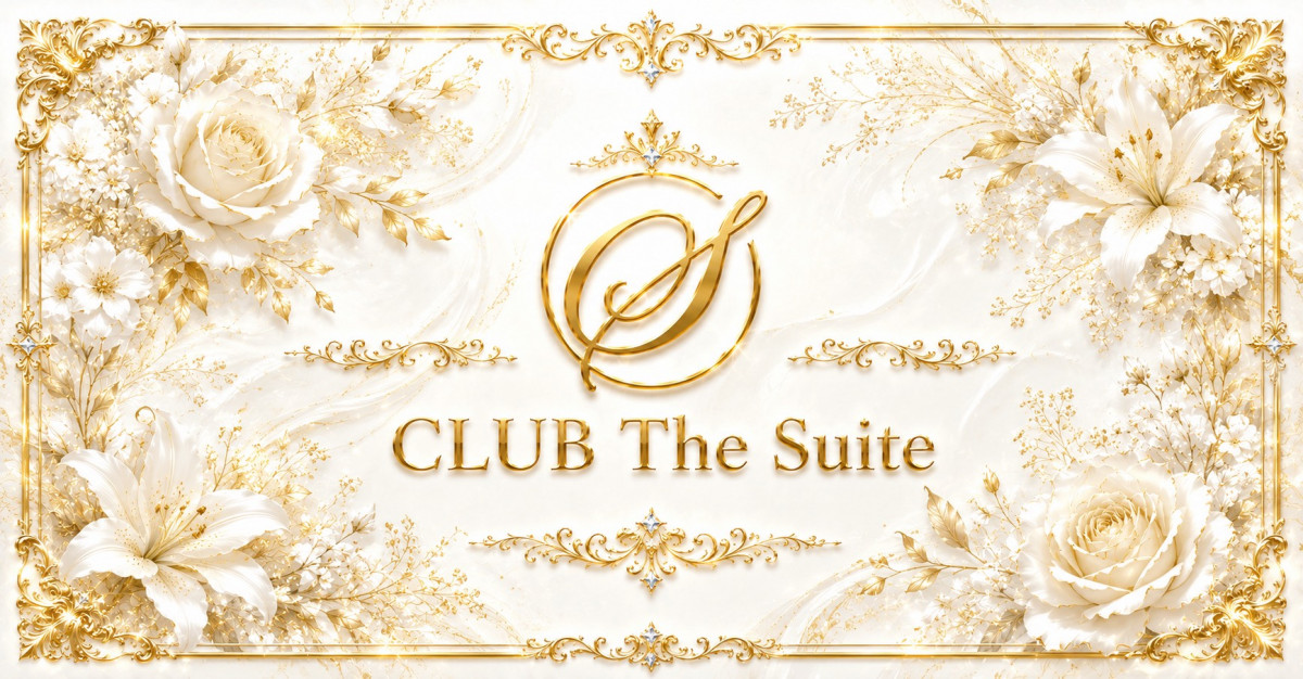 CLUB The Suite画像1510